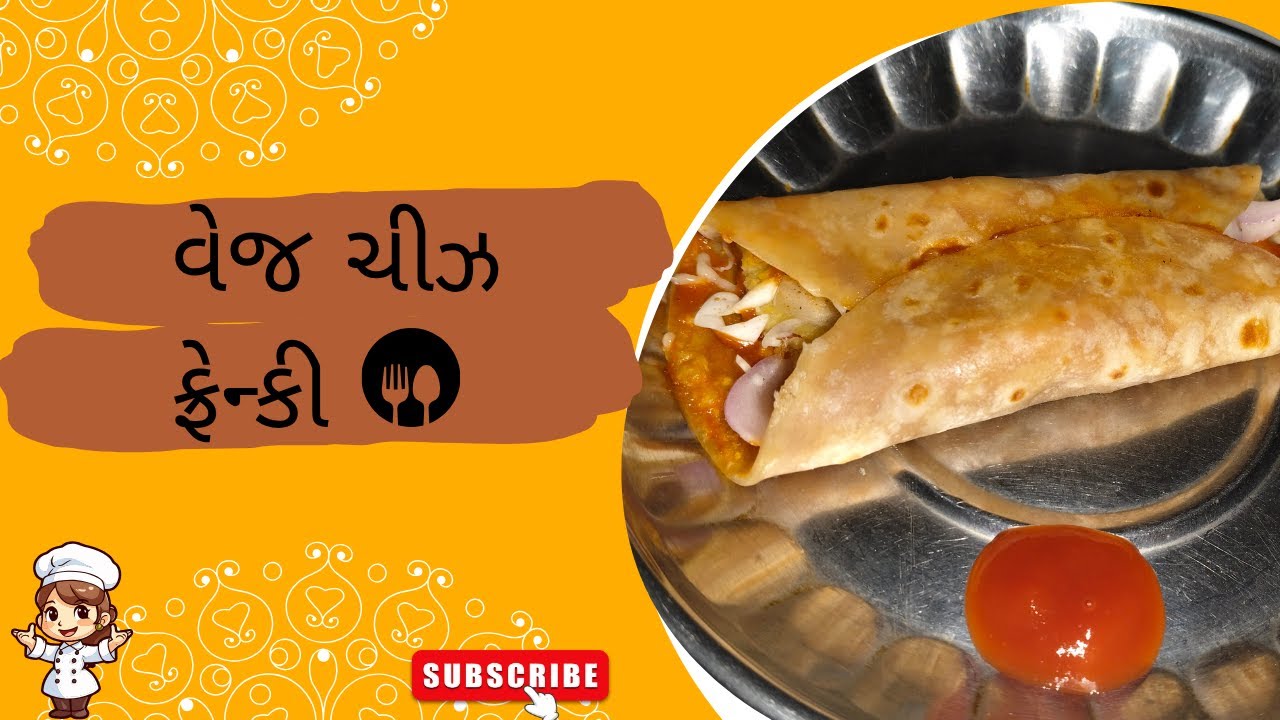 Veg Cheese Frankie Recipe | વેજ ચીઝ ફ્રેન્કી | Food Recipe