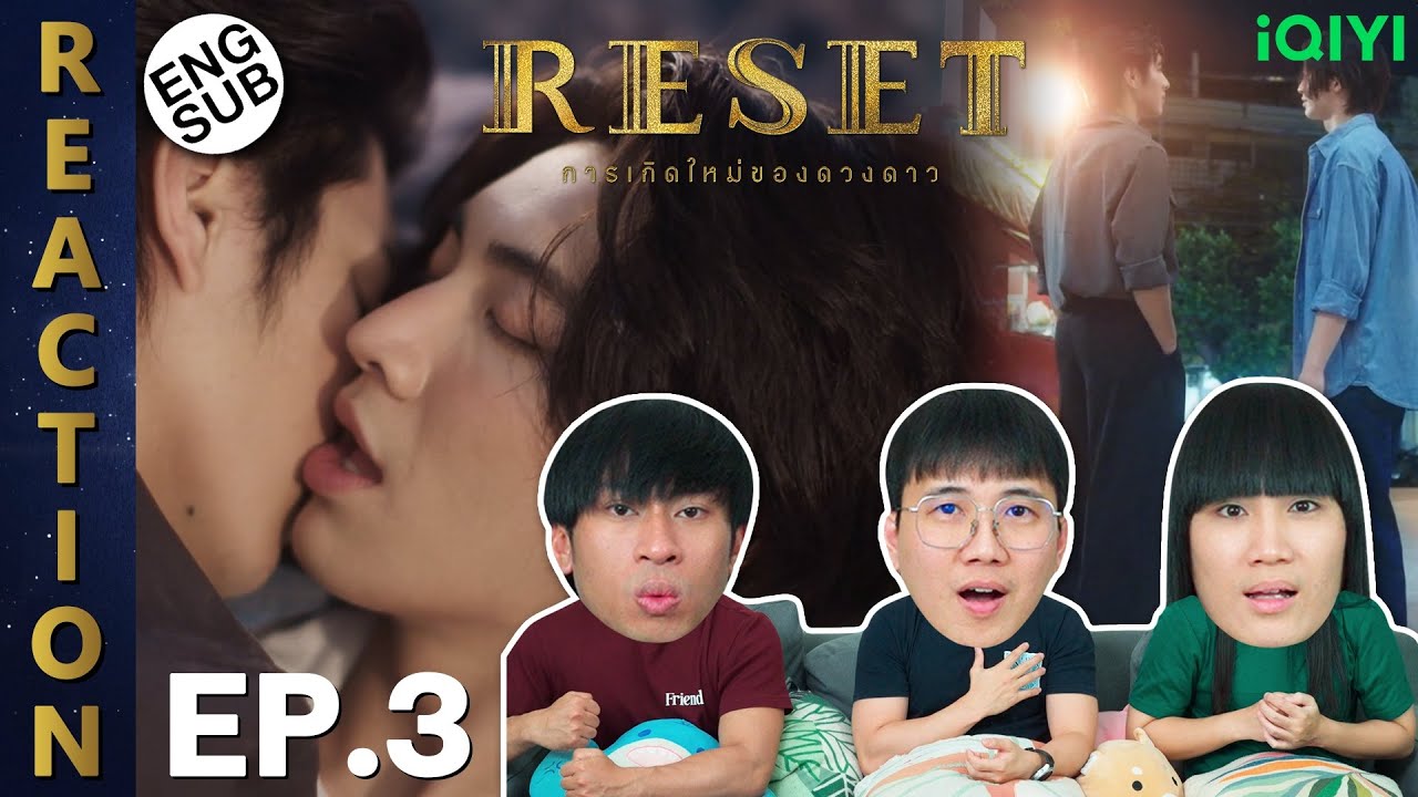 (ENG SUB) [REACTION] RESET การเกิดใหม่ของดวงดาว | EP.3 | IPOND TV