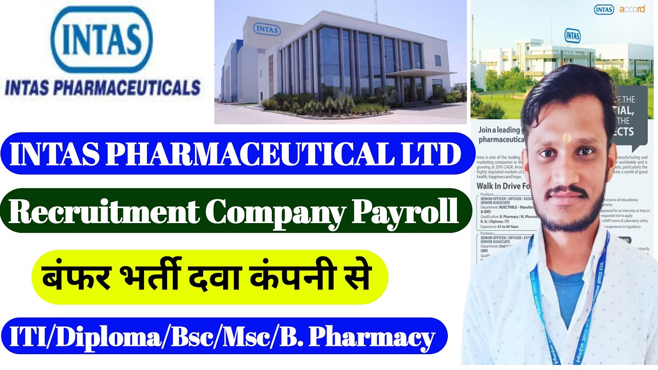 Intas Pharmaceuticals Ltd Recruitment 2026 | ITI Diploma Degree Jobs | Pharma Company Vacancy