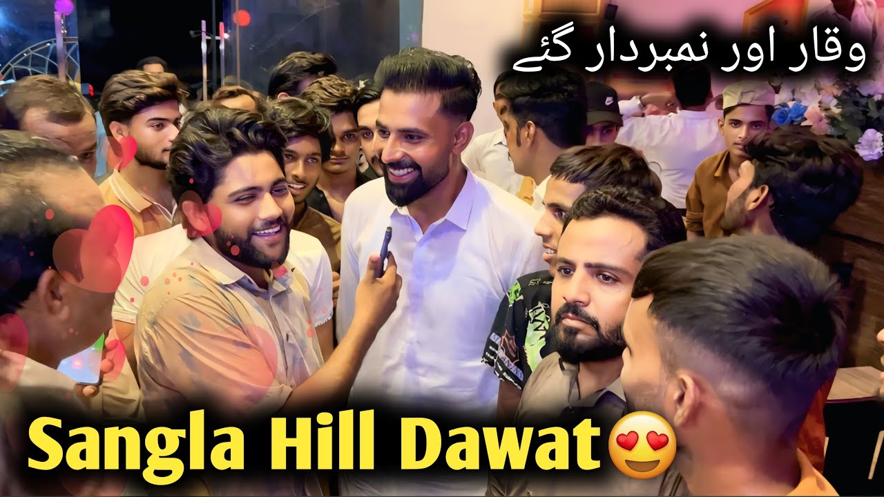 Aj Waqar Bhinder or Numberdaar Gaye Dawat Par 😋 | Sangla Hill Dawat