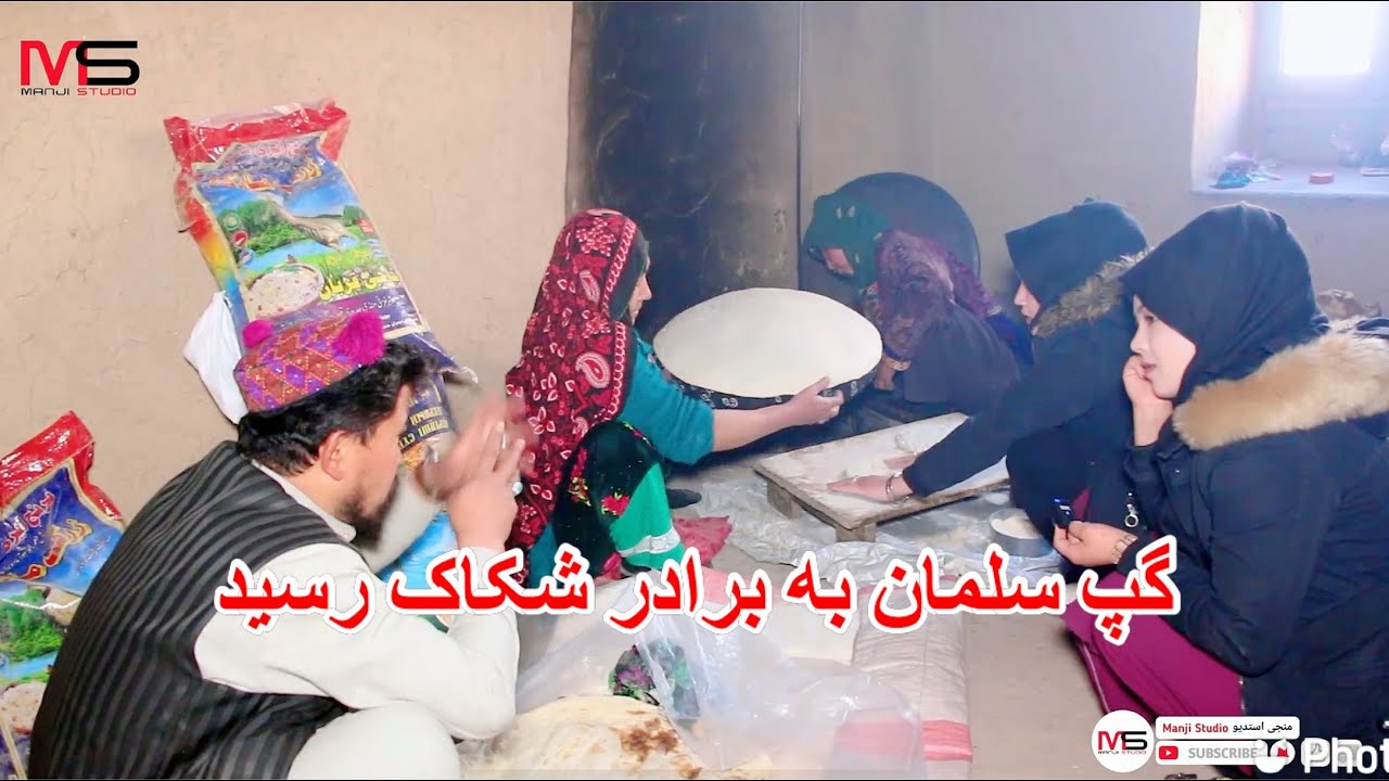 برادر شکاک قسمت45🤣 خاتم علی از نیت سلمان خبر شد new filme hazaragi