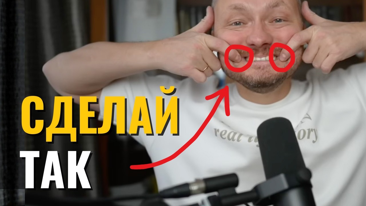 Жаль, что я не делал это раньше! Переделал все дела за 1 день!