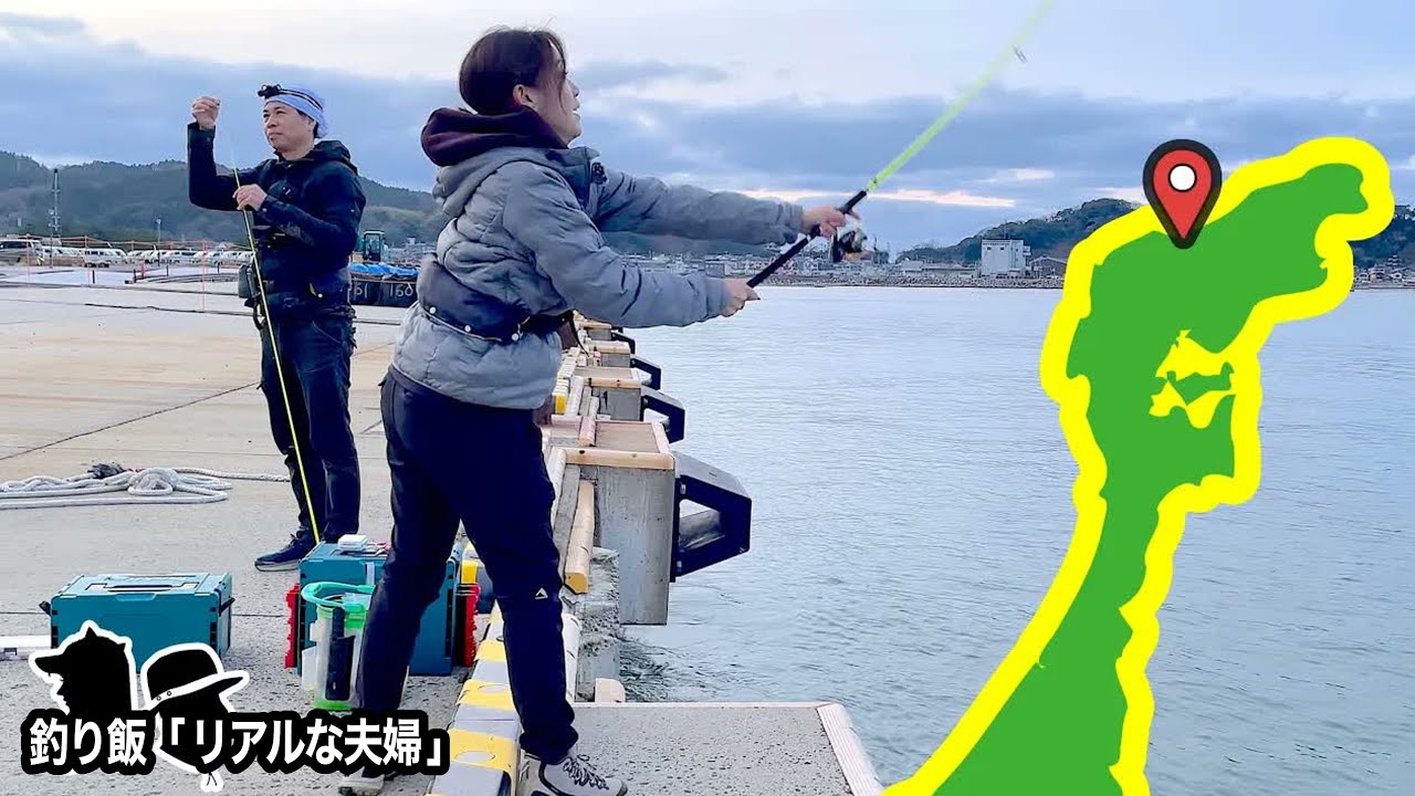 【能登の現実】地震から１年経った！能登で釣りするんだ！！
