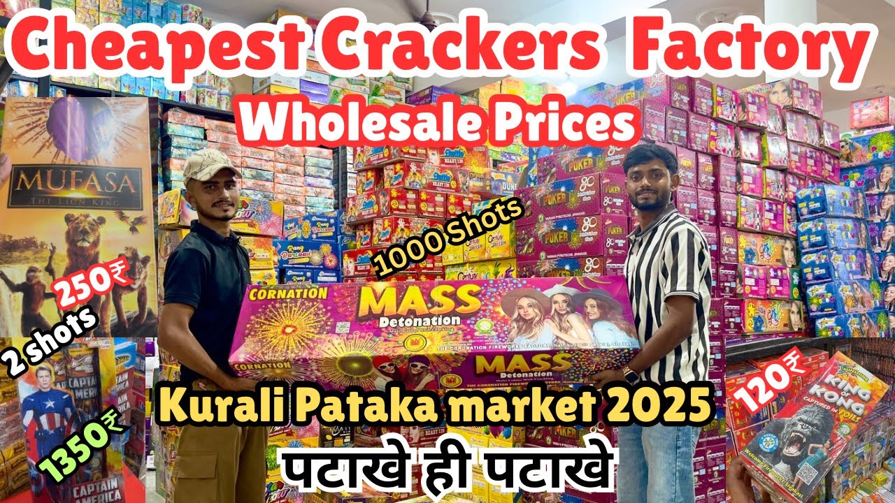 Kurali Pataka Market 2025 | Cheapest Crackers Factory Wholesale Prices | पटाखे ही पटाखे Kurali 