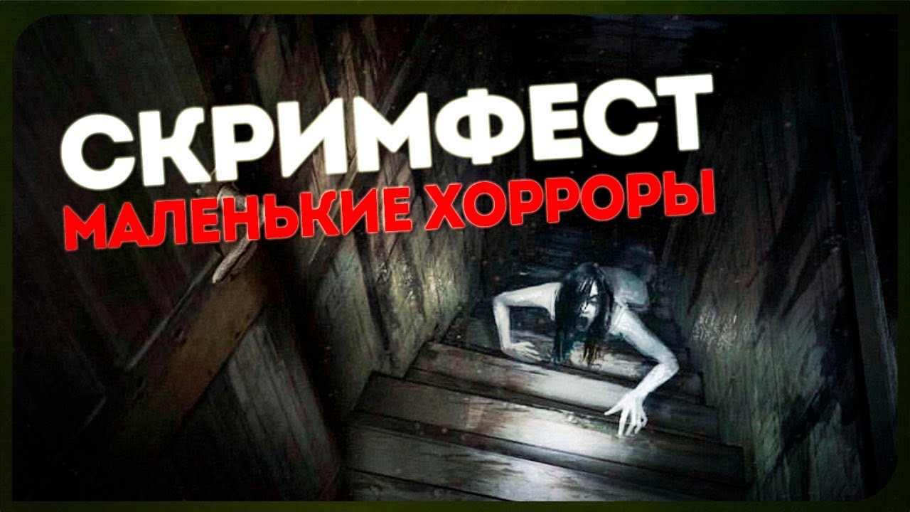 УЖАСНЫЕ АНИМАТРОНИКИ. SPOOKY'S JUMPSCARE MANSION ДО КОНЦА ● СКРИМФЕСТ