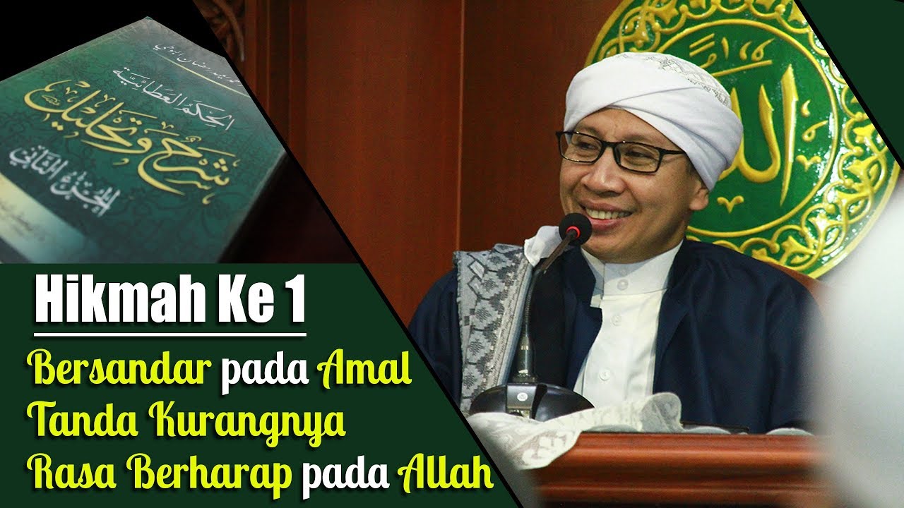 Hikmah Ke 1 : Bersandar pada Amal Tanda Kurang Berharap pada Allah | Buya Yahya | 24 Juli 2017