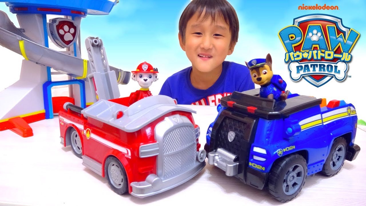 【パウ・パトロール】アクションビークル 〜 チェイスのポリスカーとマーシャルのファイヤートラック