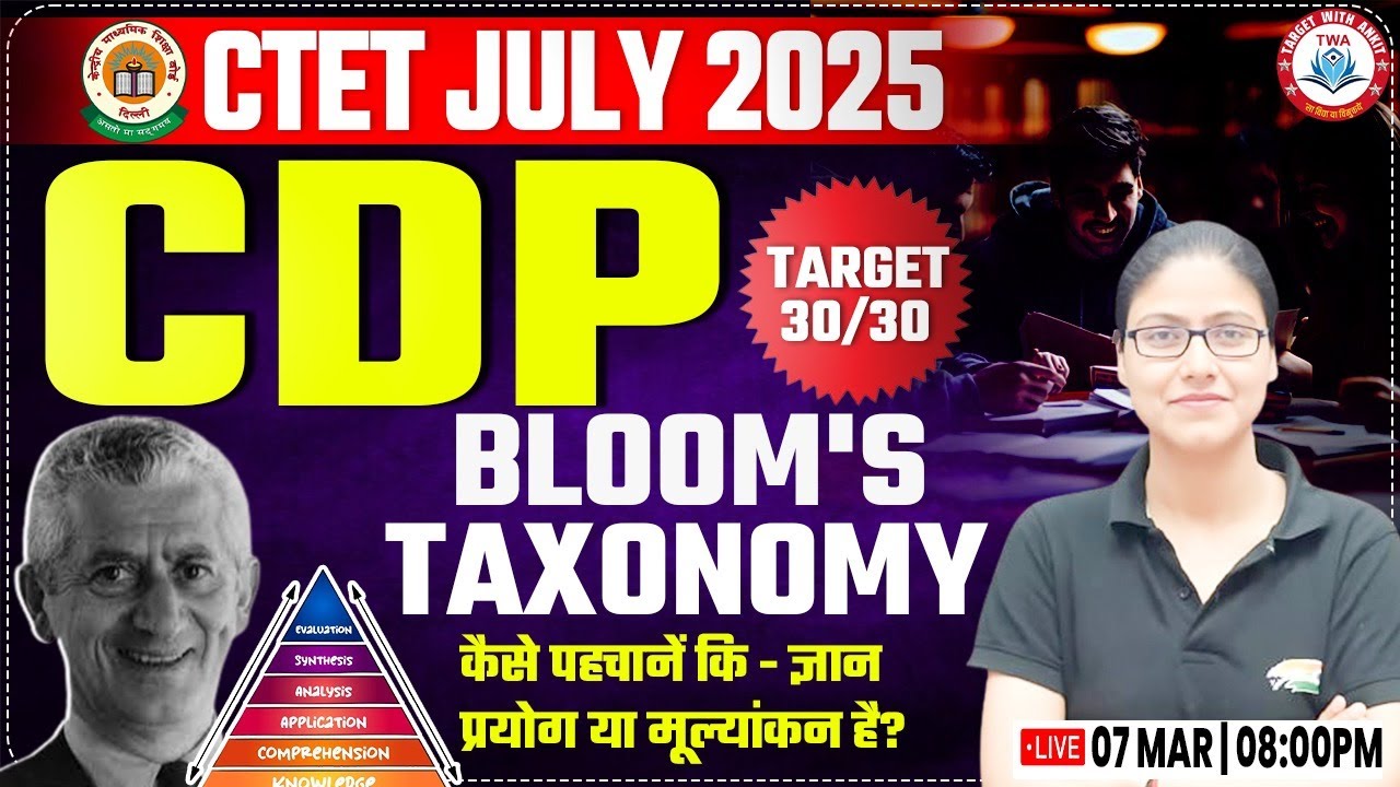 CTET July 2025 | CDP : Bloom's Taxonomy #12, CDP PYQs, CTET CDP By Gargi Mam