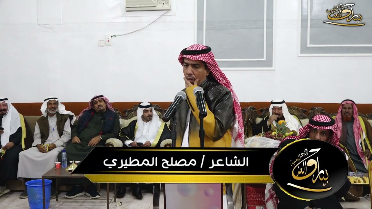 الطاروق الثاني( الشاعر عبدالله الاشرم & والشاعر مصلح المطيري) ف حفل زواج عبد الله صالح العضيلة