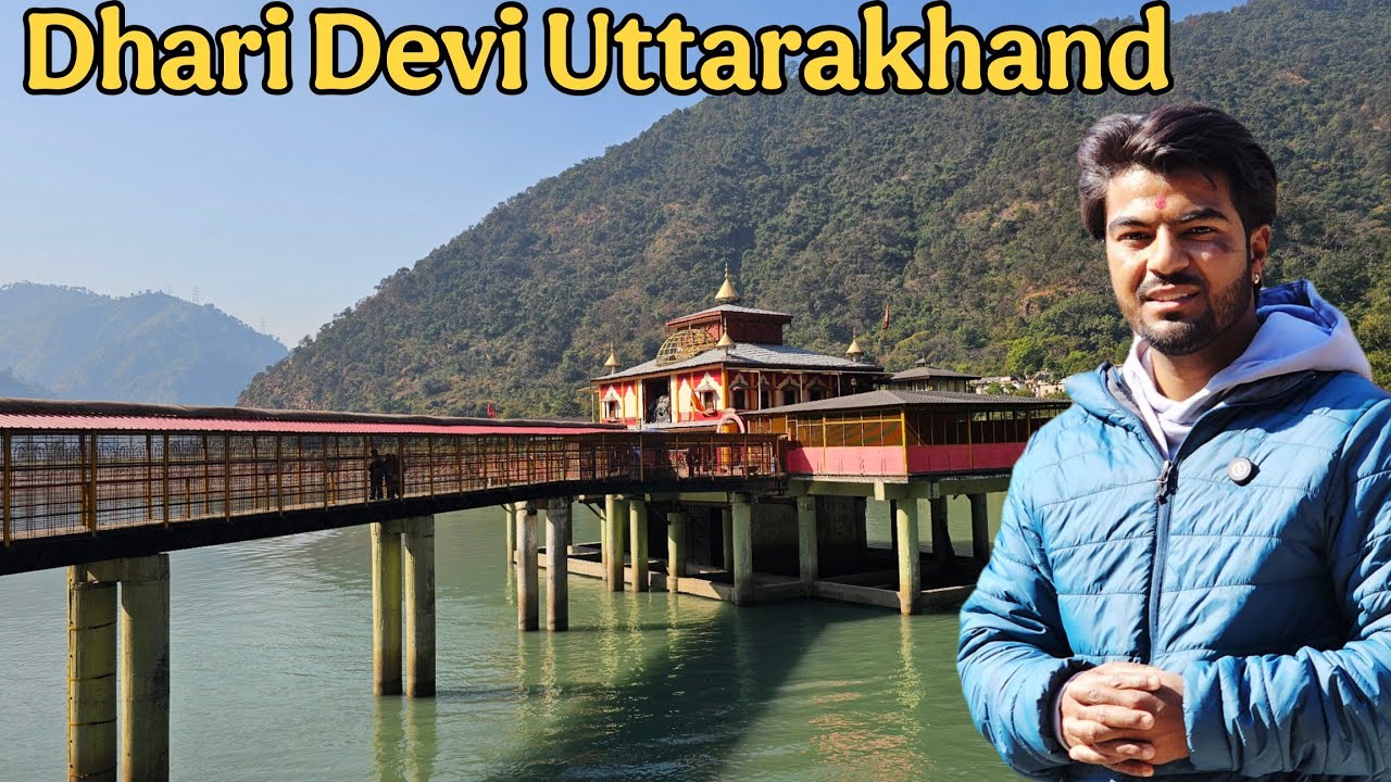 अलकनंदा नदी में बसा माँ धारी देवी ka मंदिर || Dhari Devi Uttarakhand || Dehradun To Pulna