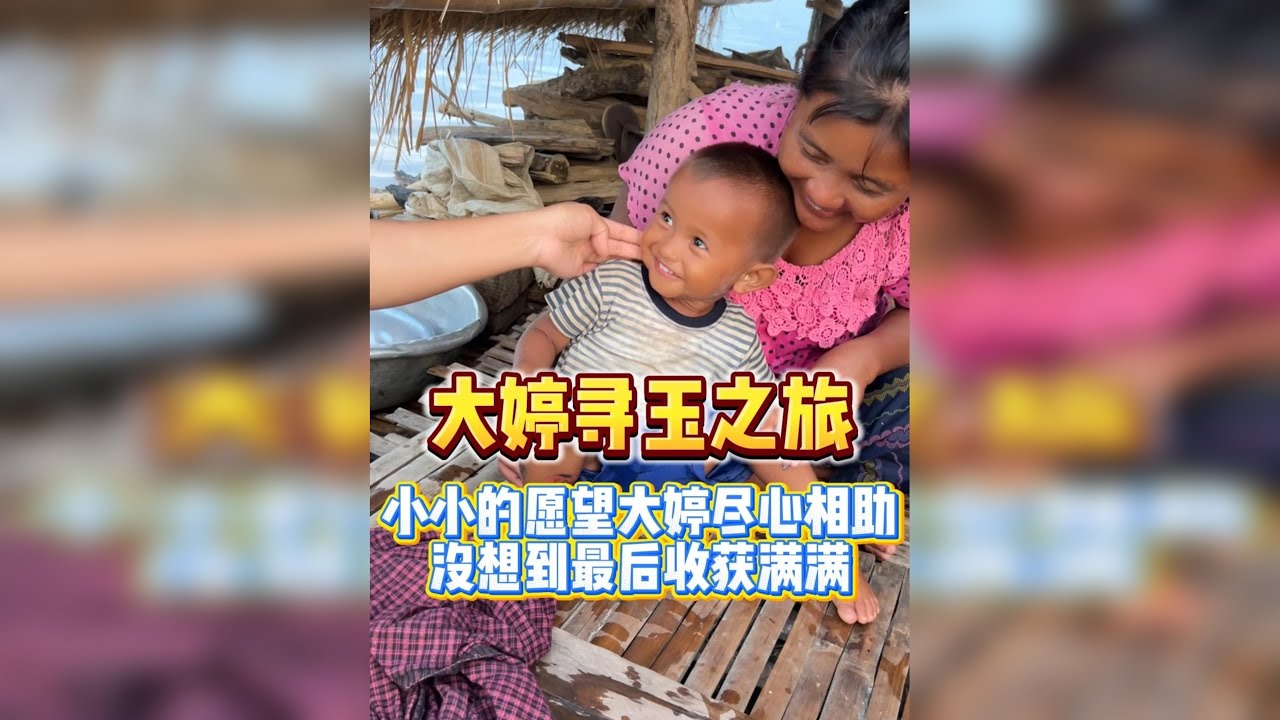 事无巨细 善无大小 帮助他人终会成就自己！！