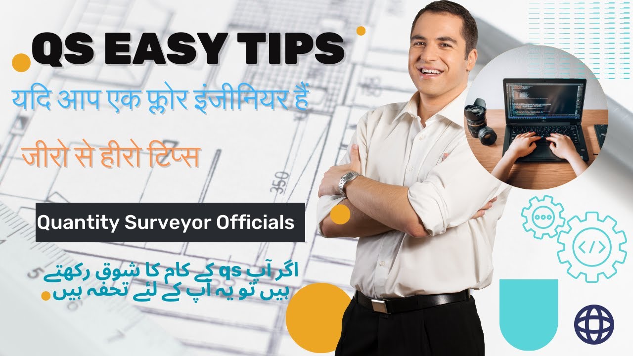 Qs Easy Tips |How to use BBS Auto Weight Formula| If Ara you a fresh engineers