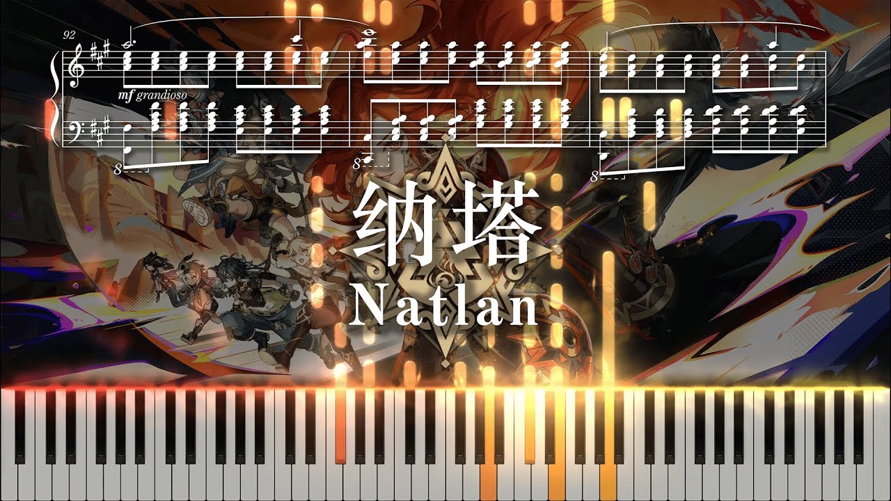 【Arrangement】Natlan - Genshin Impact OST