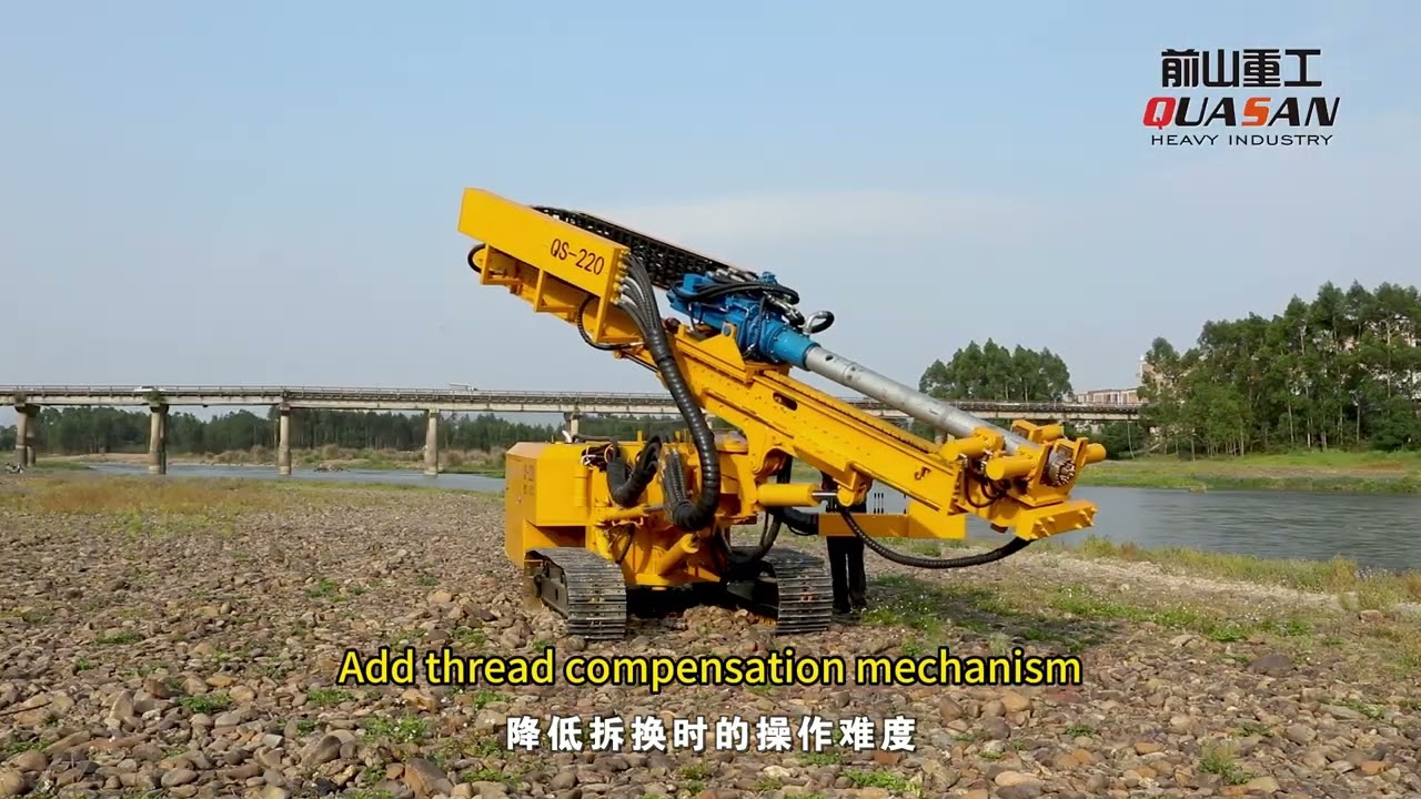 Crawler Hydraulic Drilling Rig QUASAN QS-220 Series