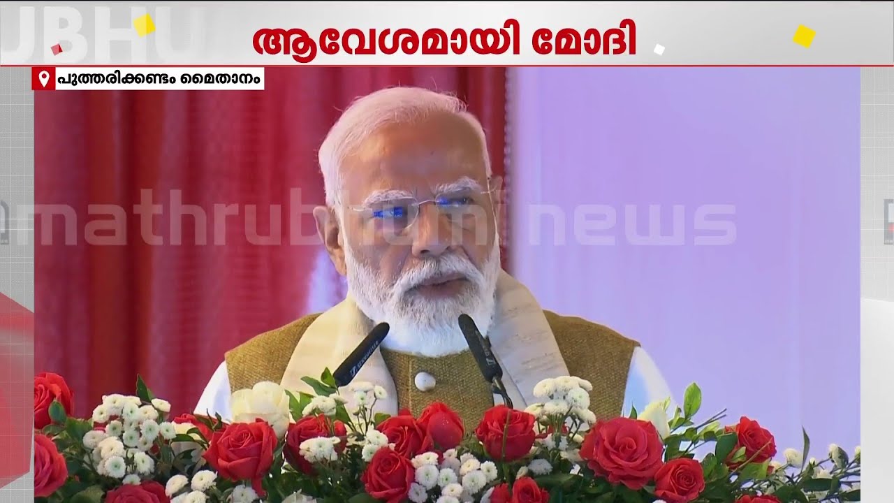 'സു​ഹൃത്തുക്കളെ... രാജ്യത്തെ ഏറ്റവും വലിയ സ്റ്റാർട്ടപ്പ് കേന്ദ്രമായി തിരുവനന്തപുരത്തെ മാറ്റും'