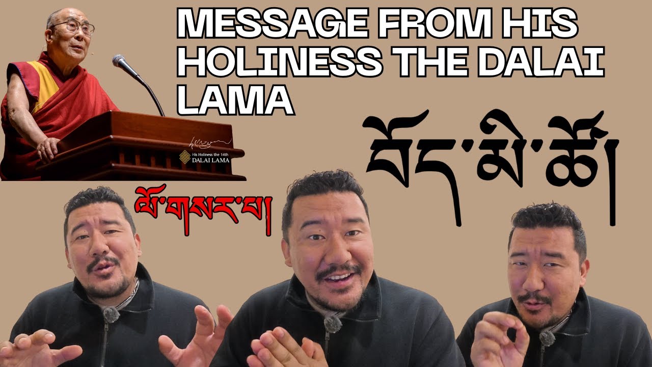 HIS HOLINESS THE DALAI LAMA’S SPECIAL MESSAGE || 2026 FIRST VIDEO || ALL TIBETAN || TIBETAN VLOGGER