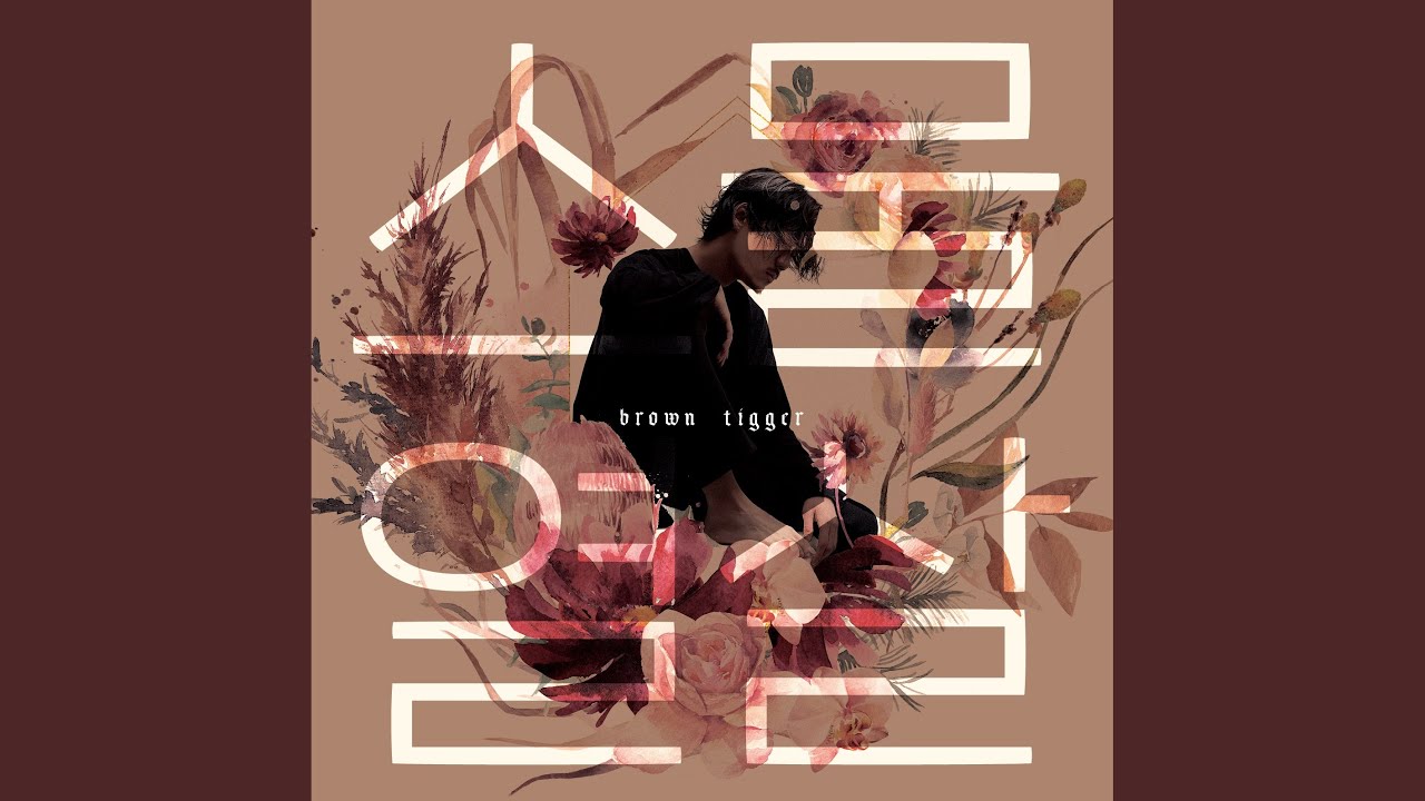 Sigh (feat. Zizo) (휴 (feat. 지조))