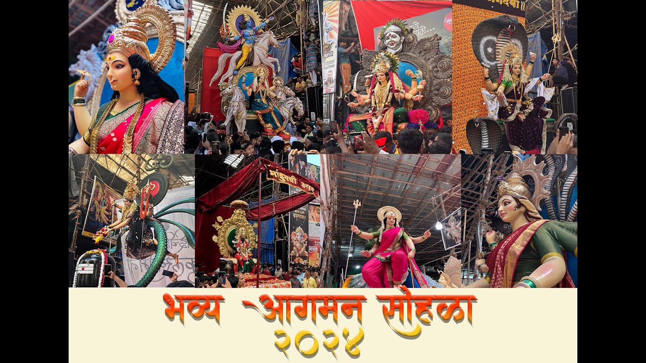 Devi Aagman Sohala 2024 | mumbai famous Devi aagman sohala