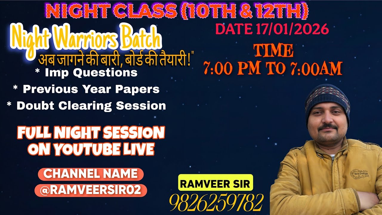 Board Exam 2026 ki Taiyari: Ek hi Class mein Sab Khatam! | Class 10 & 12 Important Topics Live 🔴