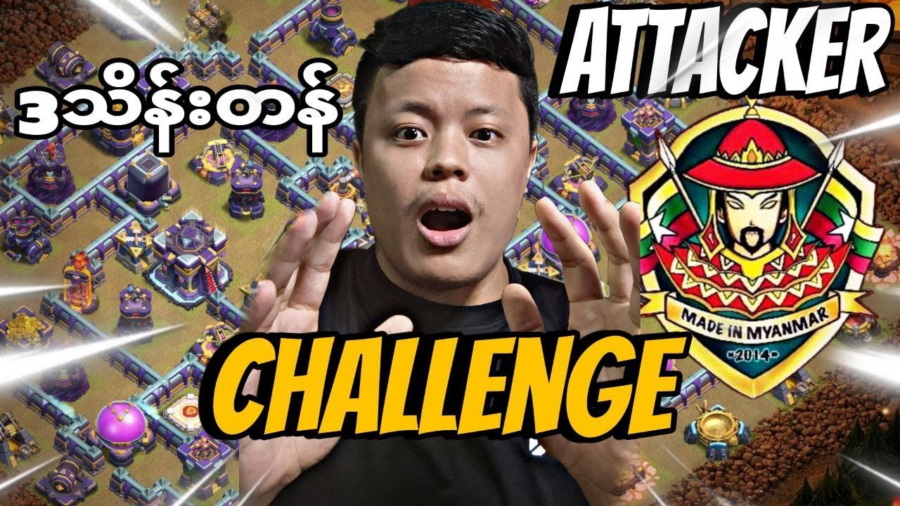 Defender KoBoss Vs Attacker Invitational Cup Champion MIM Players MMK 300000 (Clash of Clans)