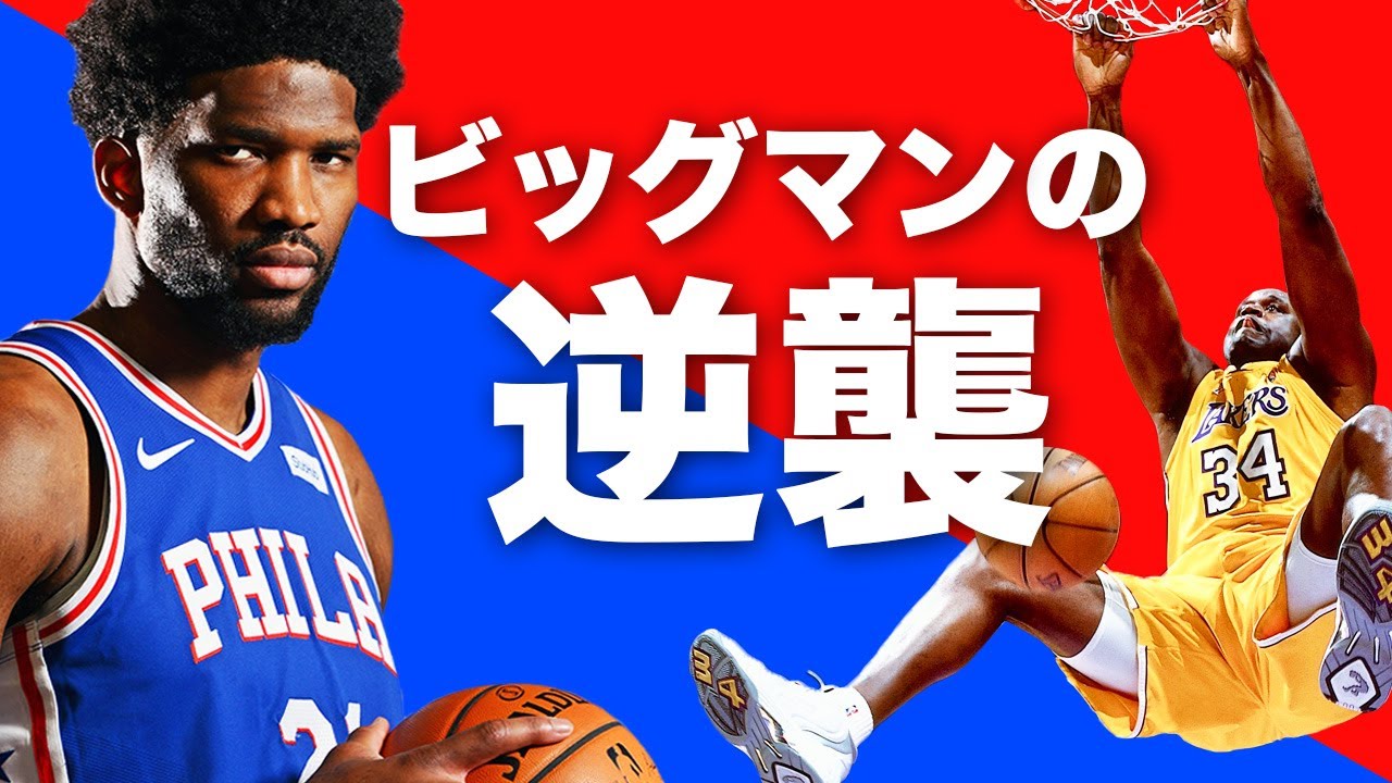 【号外】MVP候補のエンビードが50得点の化物パフォーマンス。ミュウツーの逆襲ならぬ「センターの逆襲」