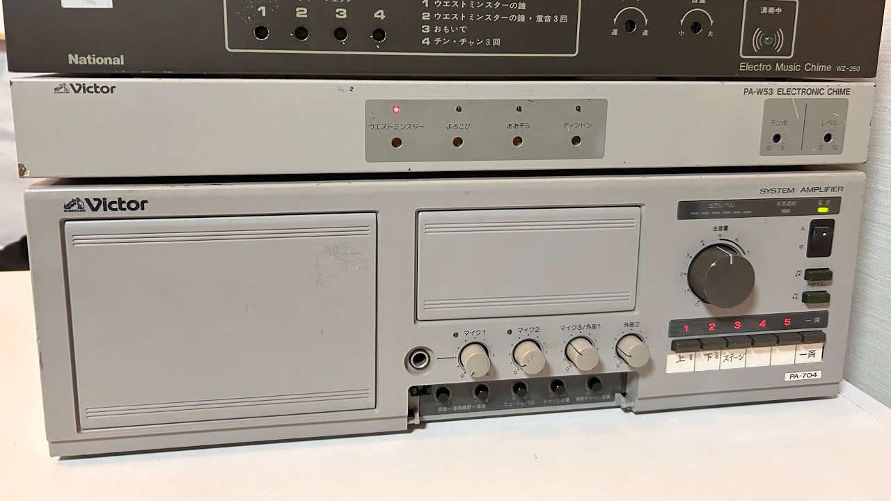 VictorエレクトロミュージックチャイムPA-W53