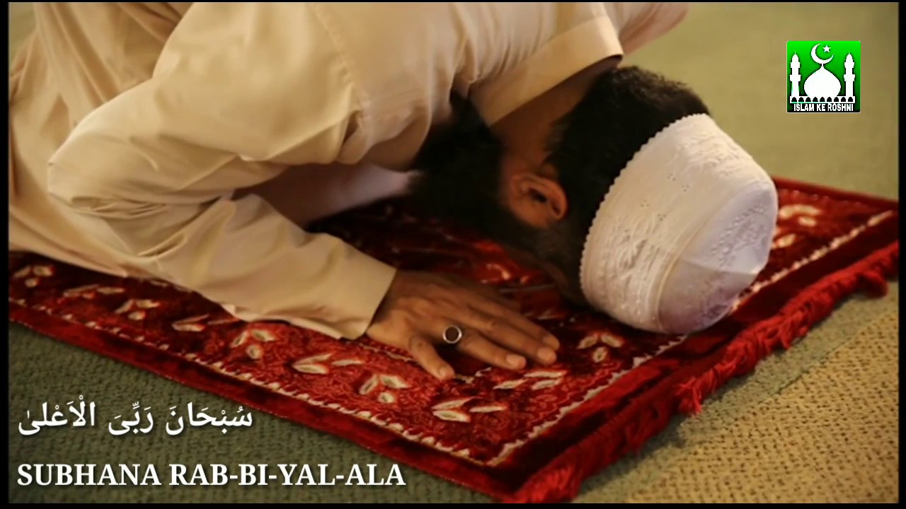 Zohar/Asar/Isha ke 4 Rakat farz namaz ka tarika (practical)
