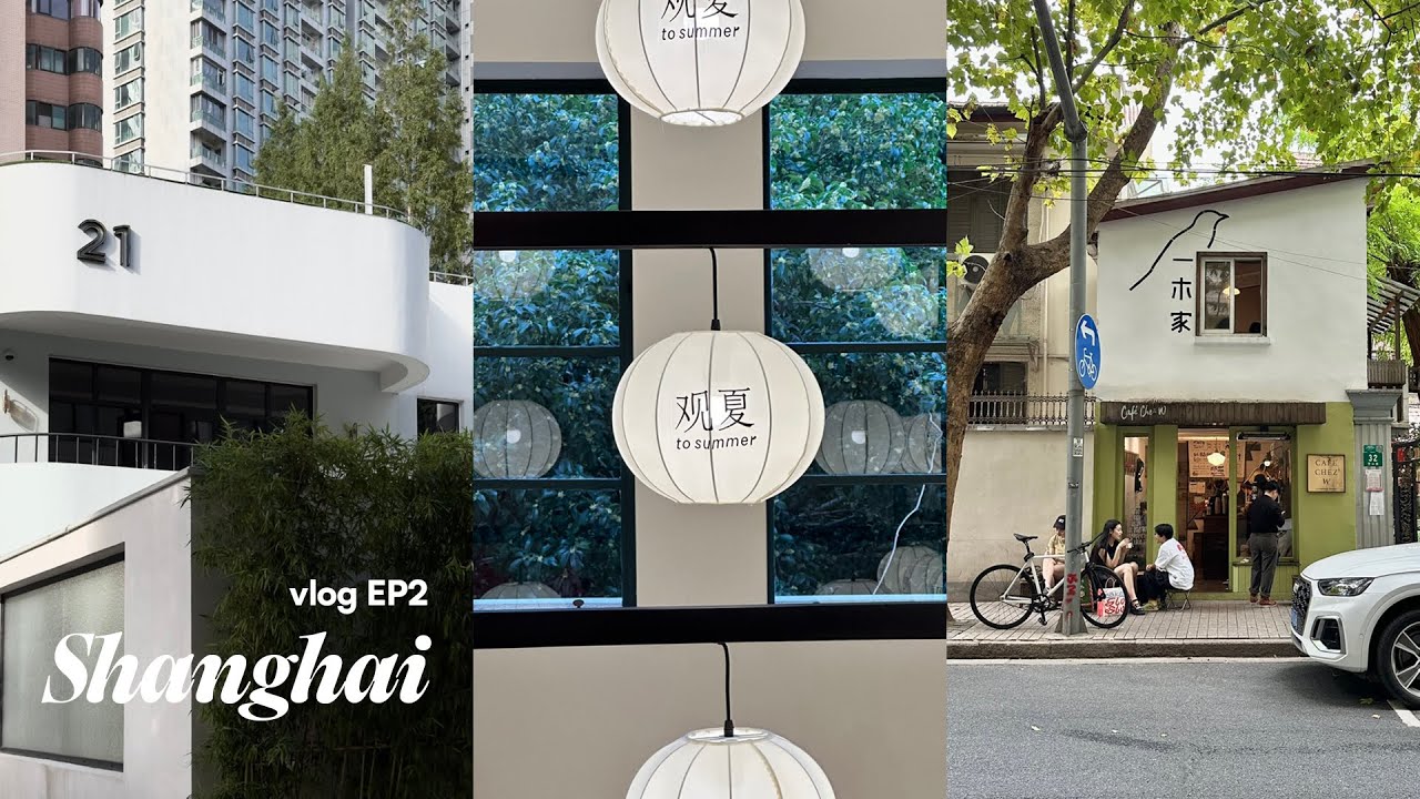 상해 여행 브이로그 Shanghai trip vlog 🇨🇳 | 상해 쇼핑 하울 | stussy, usm, aurari, ourlegacy, bape, 뉴욕베이글뮤지엄