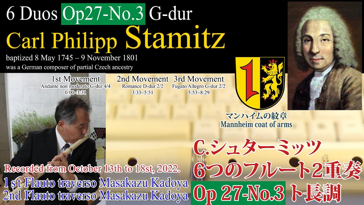(Flute Duo) C.Stamitz Six Duo op.27 No.3 G-dur : Masakazu Kadoya