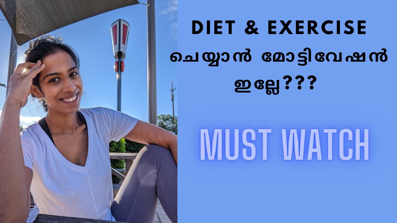 Exercise & Diet Motivation - Day 1 || Day in My Life || New Mum || GYM Workout