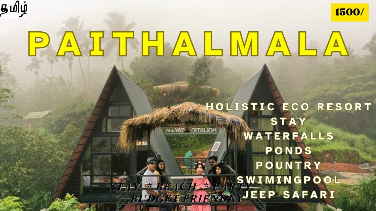 PAITHALMALA RESORT | HOLISTIC STAY ECO RESORT - 1500 Rs |  TAMIL VLOG | @oneworld2travel