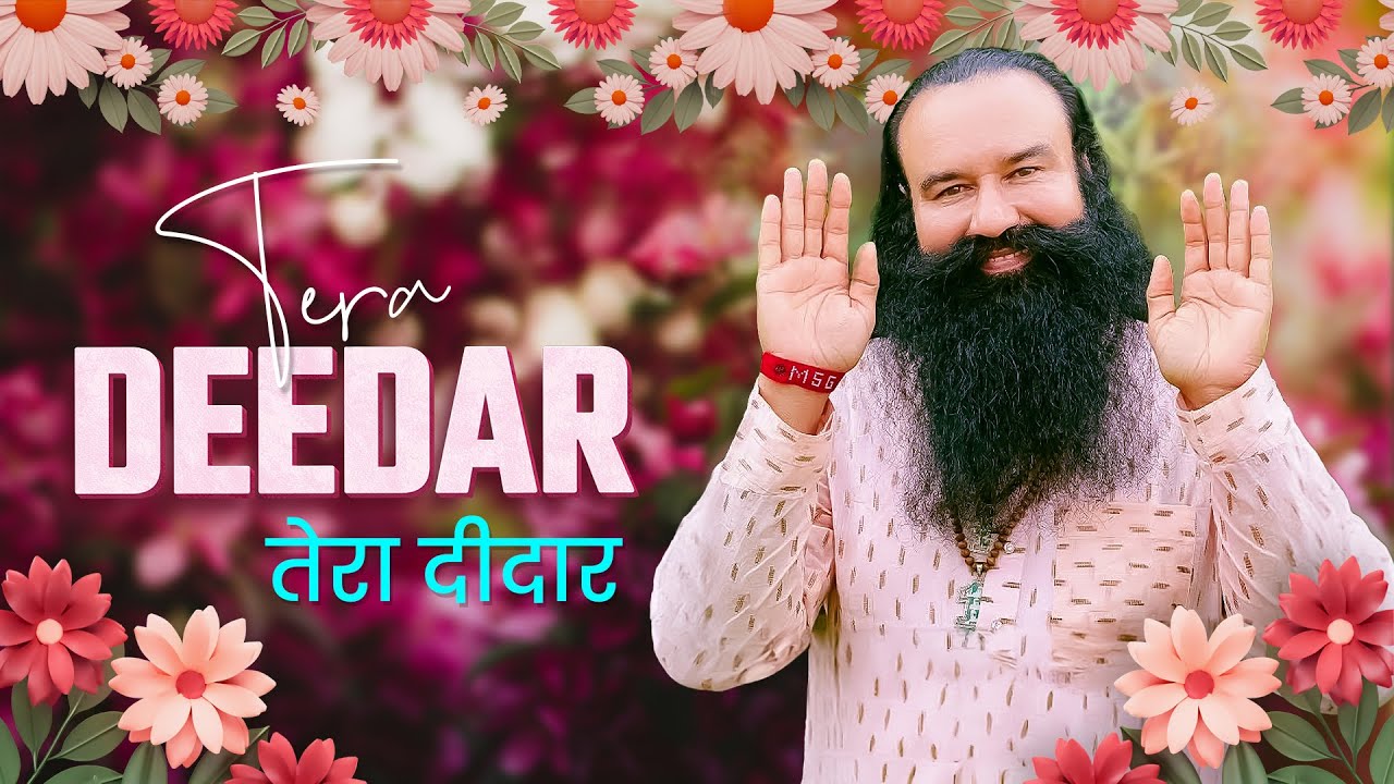 Long Lachi Tune - Tera Deedar | ਤੇਰਾ ਦੀਦਾਰ | NewSong SaintMSG 2024| Mahaparopkar Diwas 2023