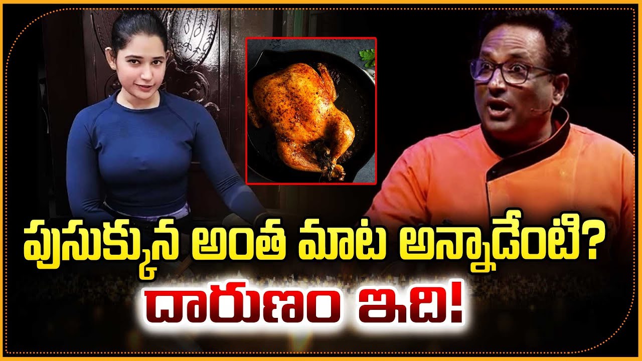 పుసుక్కున అంత మాట అన్నాడేంటి? | Master Chef Sanjay Thumma on #AlekhyaChittiPickles Sisters