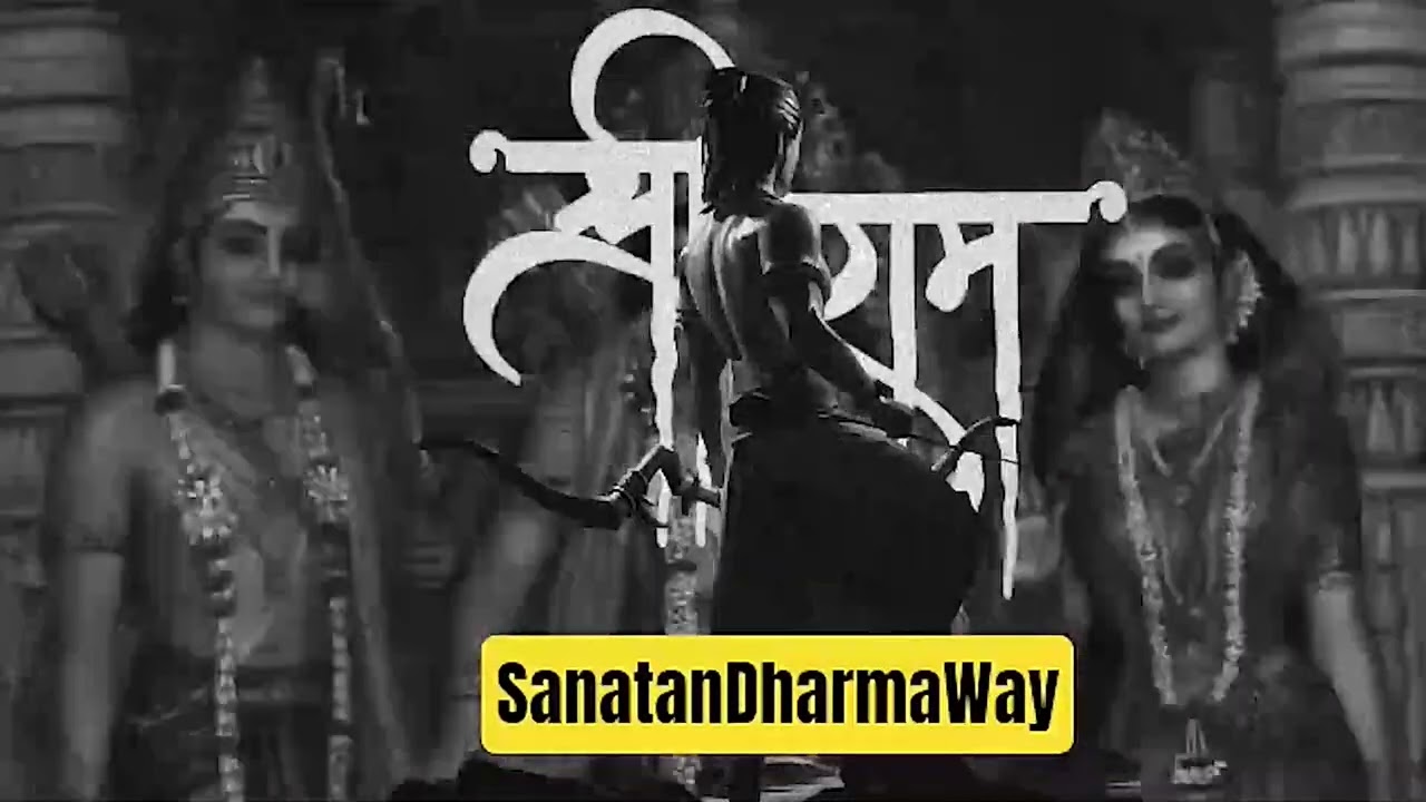 Почему Рама считают великим... #шрирам #санатандхарма