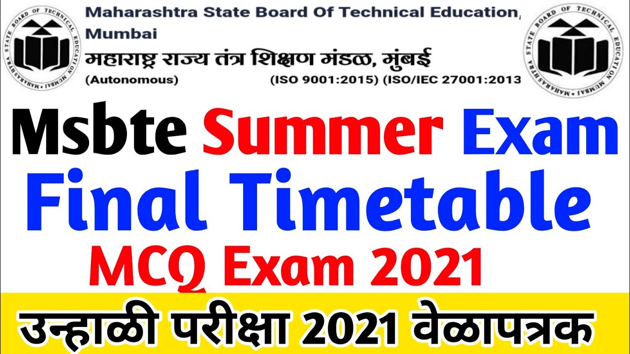msbte timetable summer 2021 |msbte latest update | msbte news | msbte exam update | msbte news today