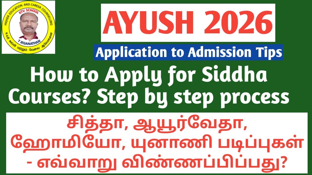 AYUSH 2026 | How to Apply for Siddha/Ayurveda/Homeopathy Courses? #ayush #ktvschool