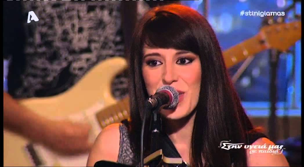 Μιρέλα Πάχου - Μι Ρε Λα @ Στην υγειά μας