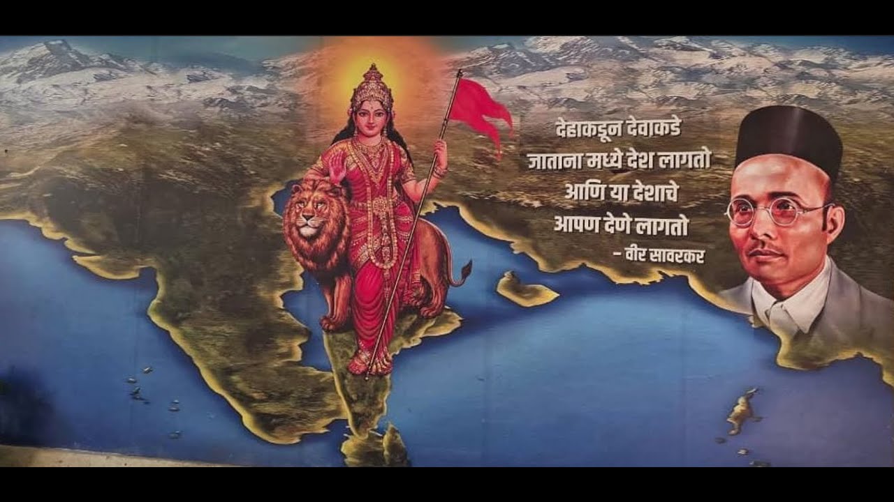 Jayostute mahanmangale-  V.D. Savarkar- Mu.-Madhukar Golwalkar- Akashvani Version