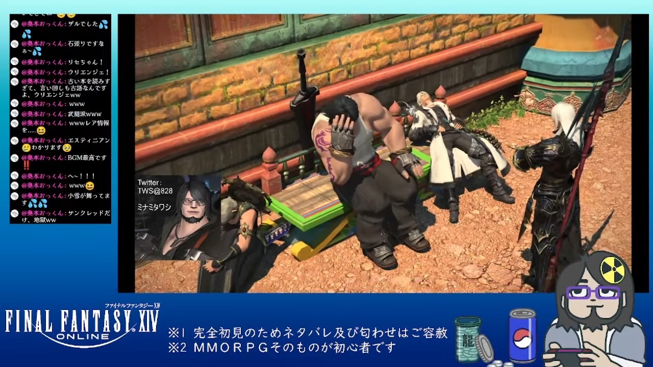 01💎FF14　完全初見🌙暁月編🌙