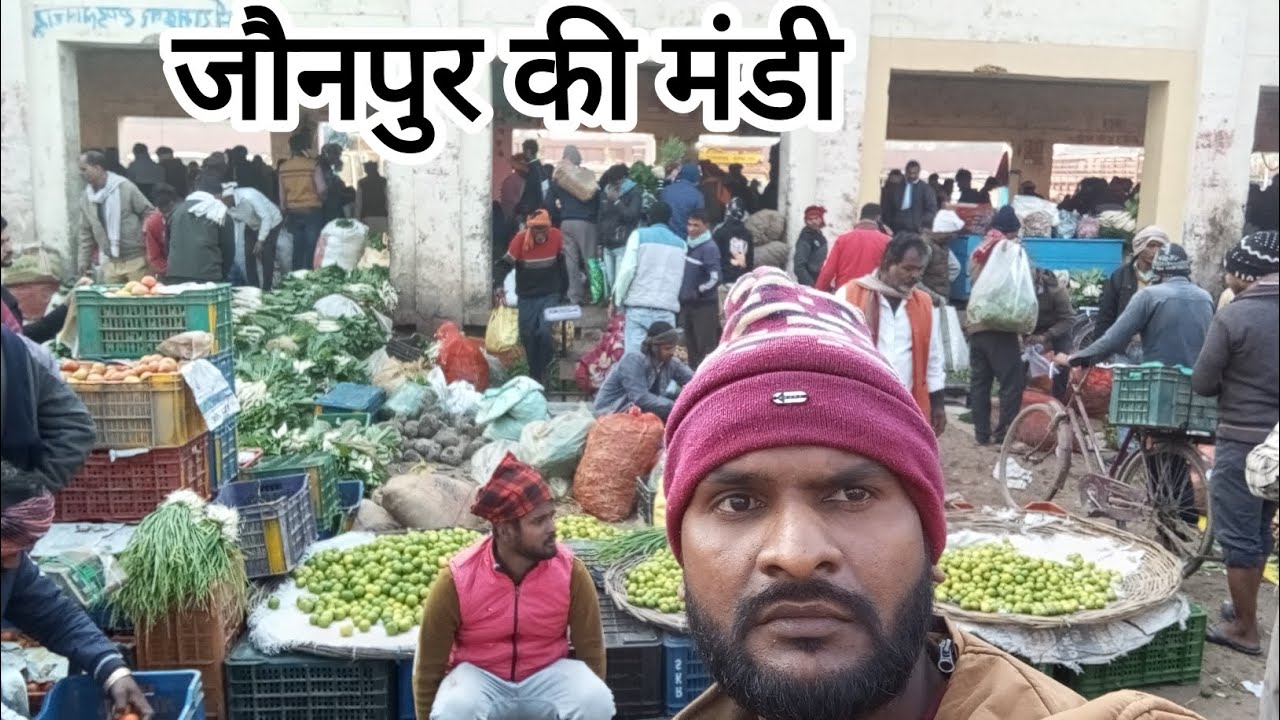 जौनपुर की सब्जी मंडी. Jaunpur ki sabji mandi, #jaunpur #trending