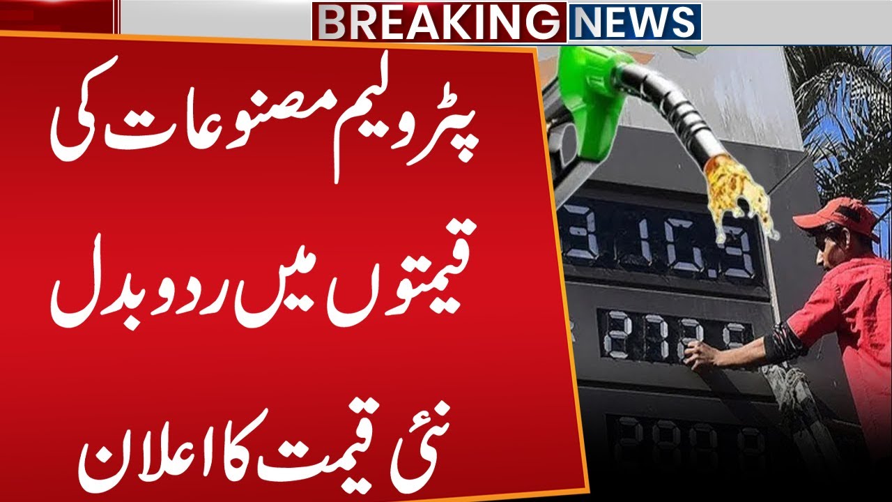 Diesel price increased by Rs 6 per liter, petrol price unchanged | Breaking News | Public News