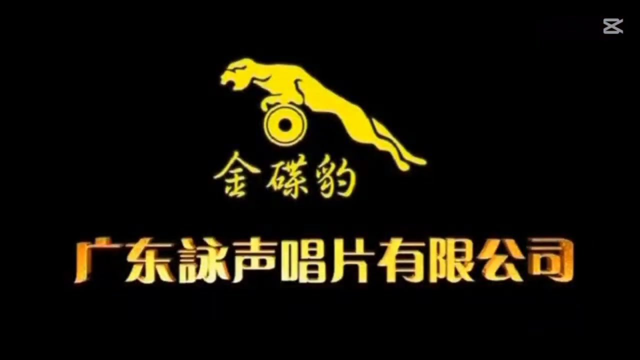 Serasi Muzik, Company Address, Starmedia Distribution, Company Address & Winsing Records Logo (2017)