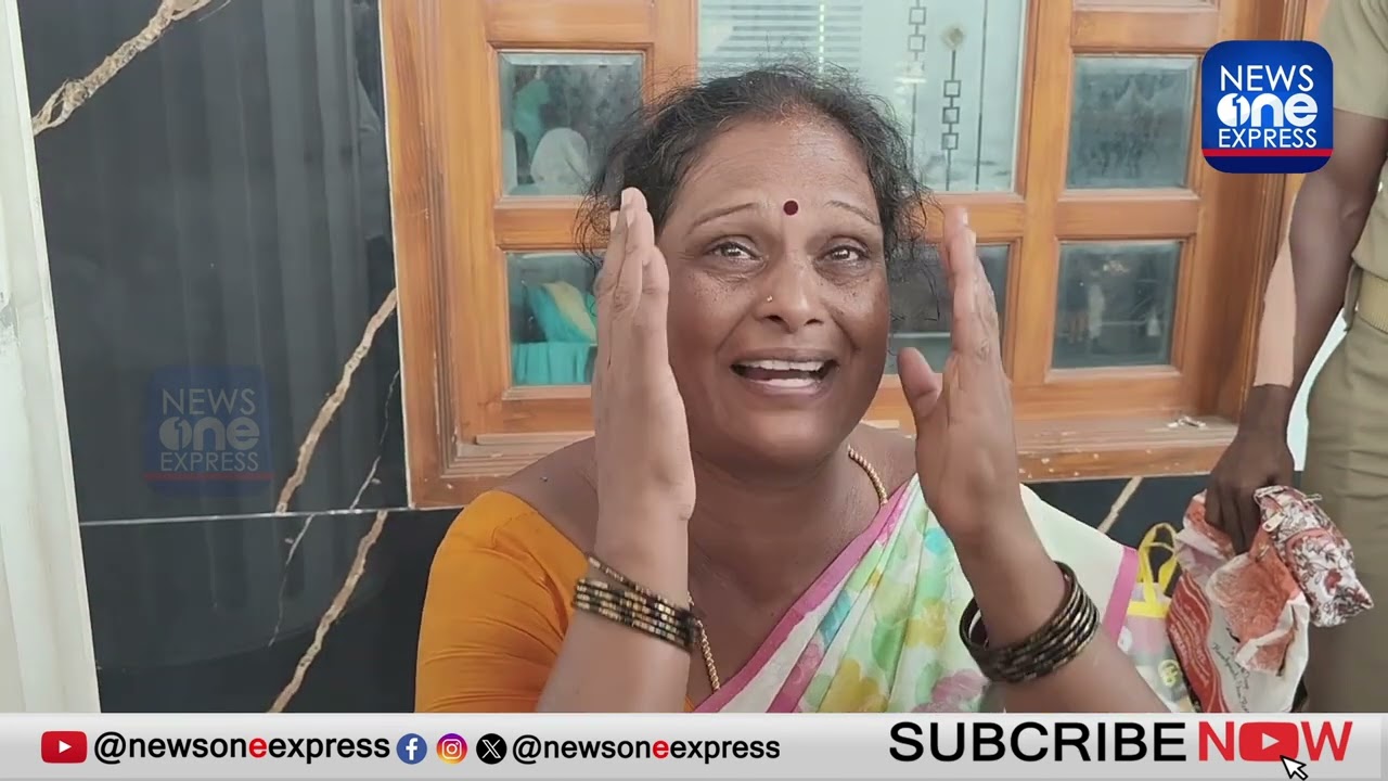 நிலப்பிரச்னை தொடர்பான பெண் & மாற்றுத்திறனாளி ஒருவரும் உடலில் மண்ணெண்ணெய் ஊற்றிக்கொண்டதால் பரபரப்பு