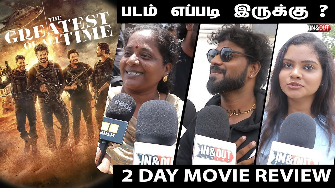 GOAT Day 2 public review l #fdfs #fdfspublicreview #fdfsreview #trending #greatestofalltime