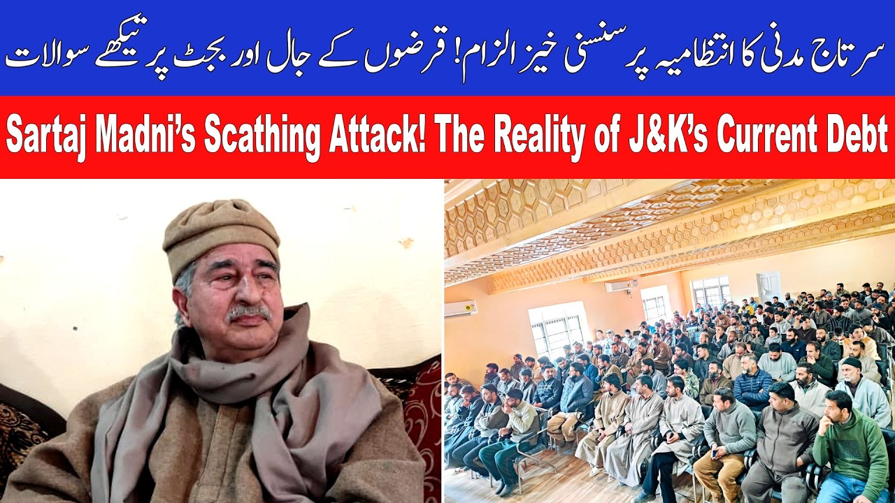 Sartaj Madni Slams Govt Over 88% Unused Budget |PDP Youth Convention Devsar | Kulgam News |JKL DAIRY