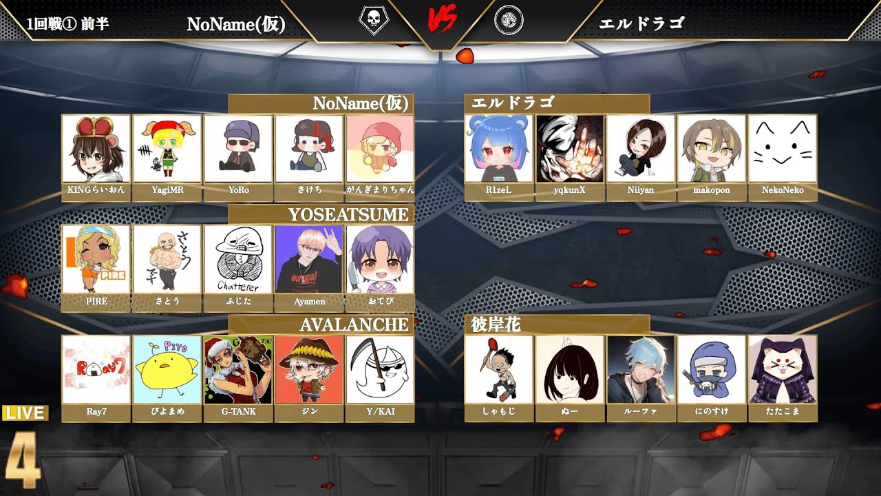 【Dead by Daylight大会】DFC DREAM6.0 夜の部 実況一条