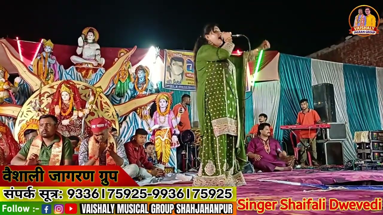 Mata Rani Special Bhajan: Tera Darbar O Maiya | Shaifali Dwivedi | Devi Geet 2026