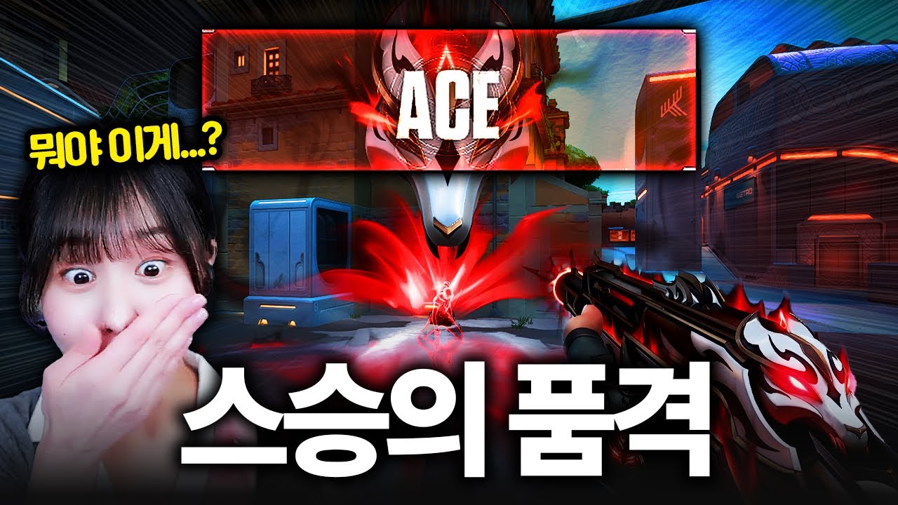 잘해야한다 그녀가 보고있다