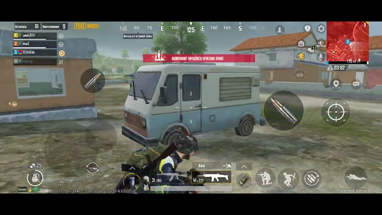 Красиво игра получилась PUBG Mobile Если понравился игра потпишитес заранее спасибо за подписку 