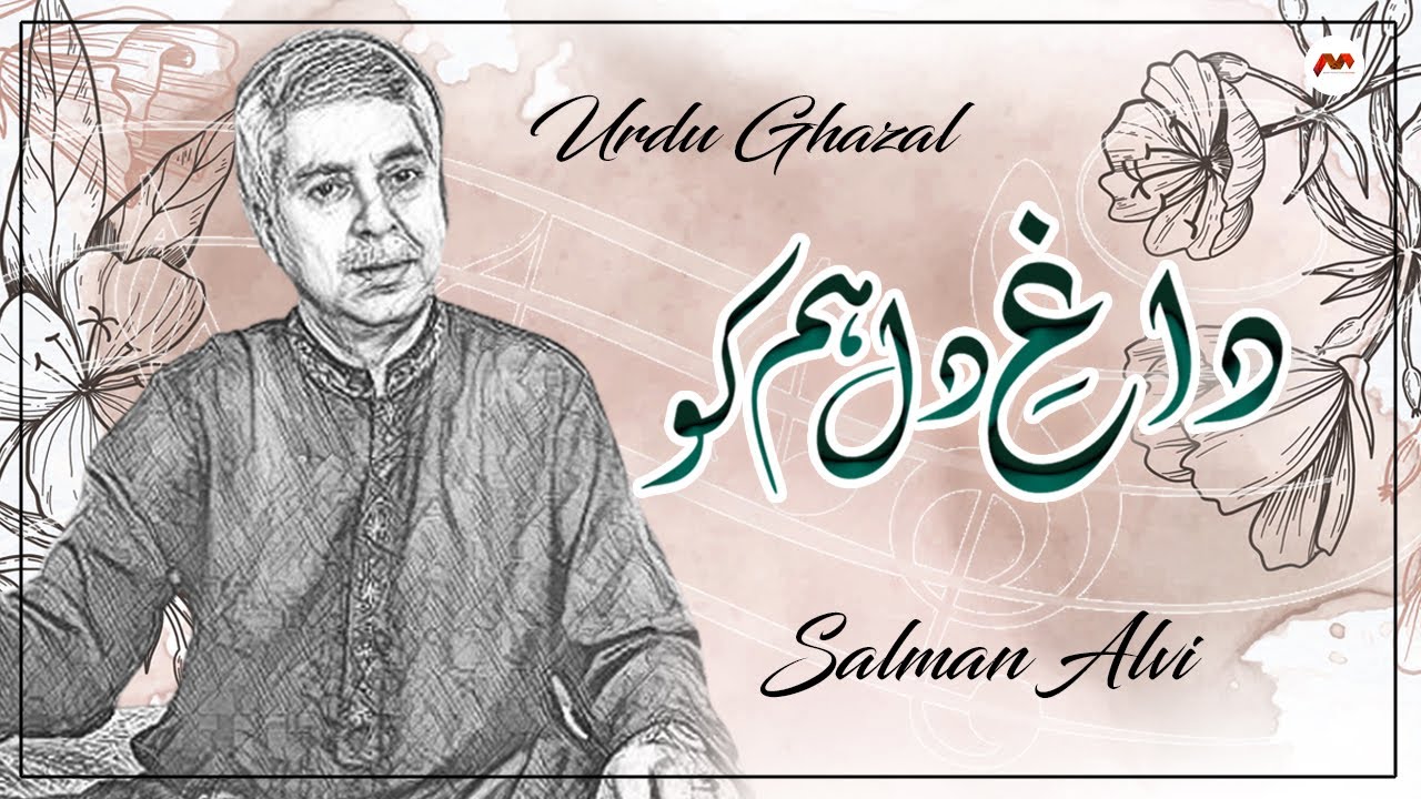 Salman Alvi || Dag E Dil Humko || Pakistani Song || Old Is Gold